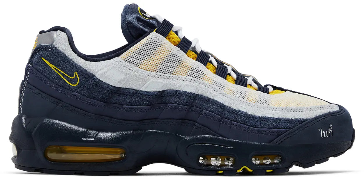 Nike Air Max 95 SB Eric Koston Obsidian Speed Yellow