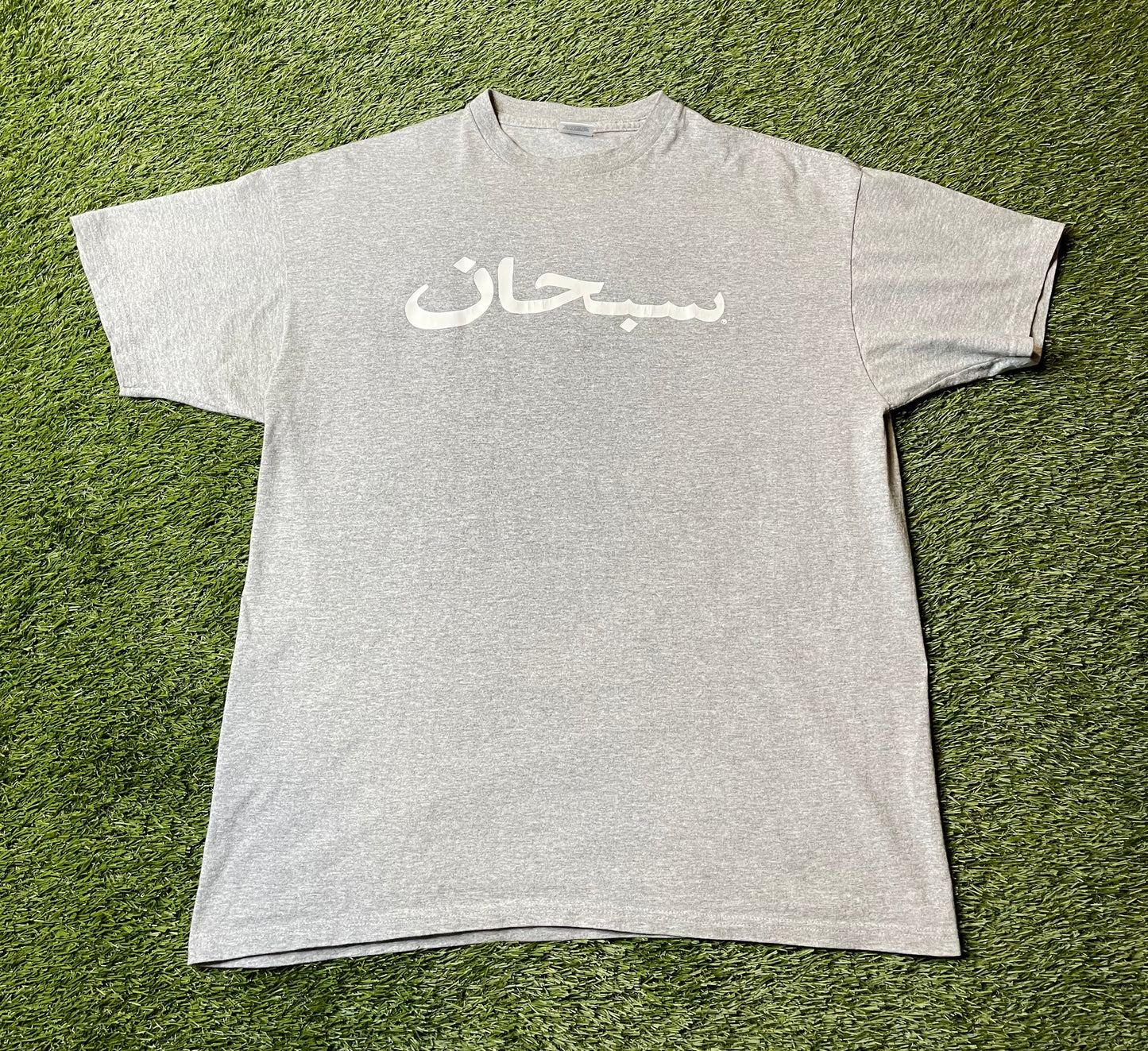Supreme Arabic T Shirt