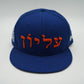 Supreme Hebrew Fitted Hat