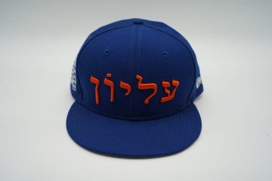 Supreme Hebrew Fitted Hat