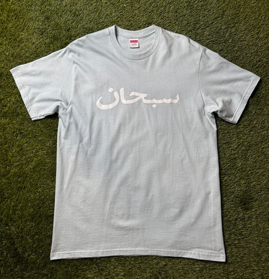 Supreme Arabic Logo T Shirt Blue