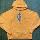 Virgil Abloh Brooklyn Museum Dark Side of The Rainbow Hoodie